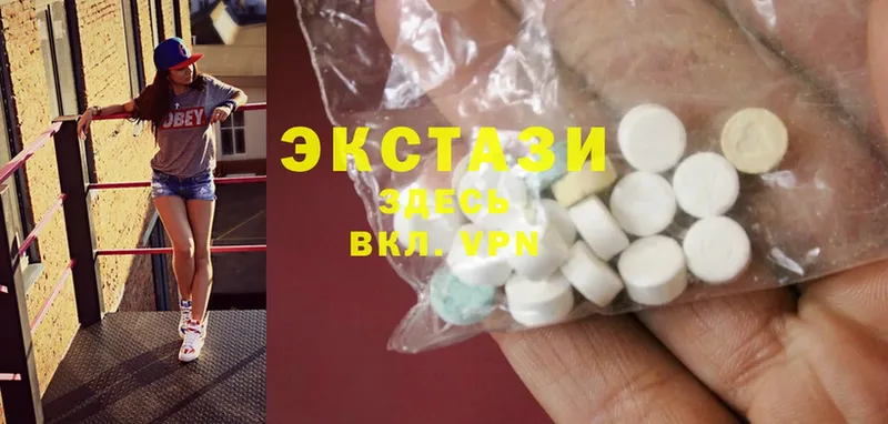 ЭКСТАЗИ MDMA  Фролово 