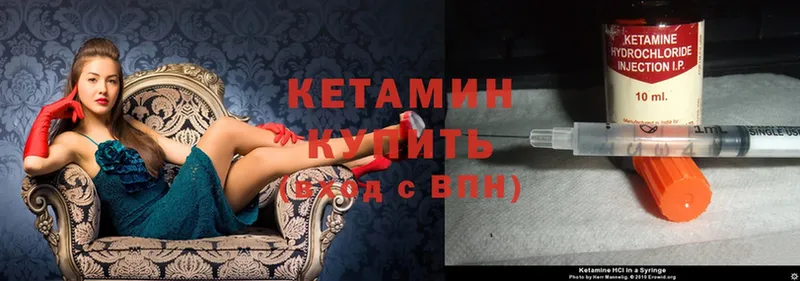 где купить наркоту  Фролово  КЕТАМИН ketamine 